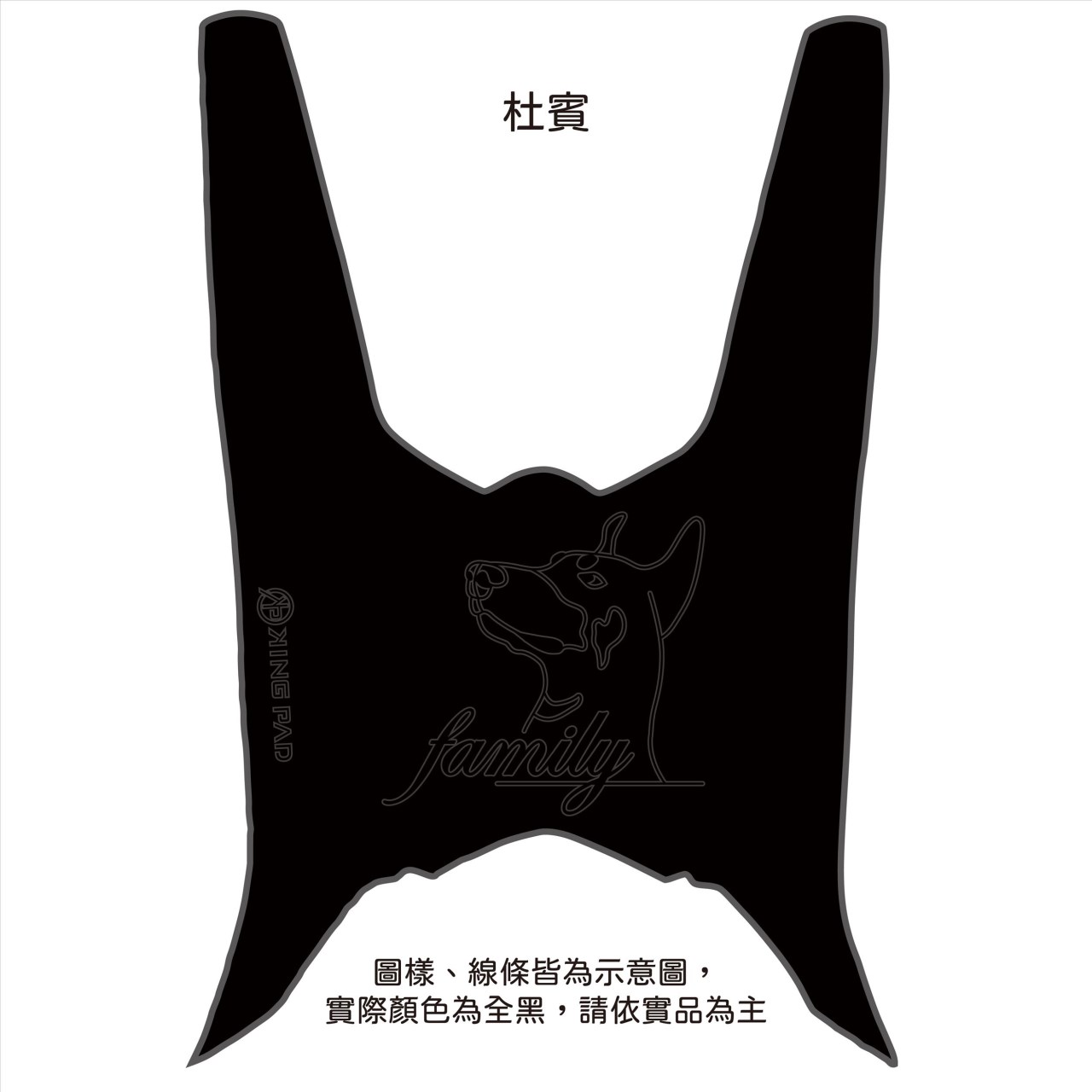 KRV 180 cc (黑)