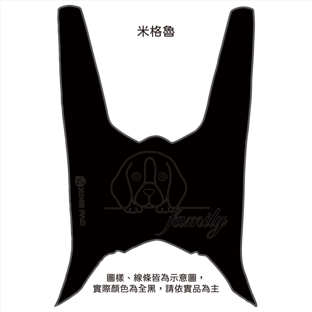 KRV 180 cc (黑)