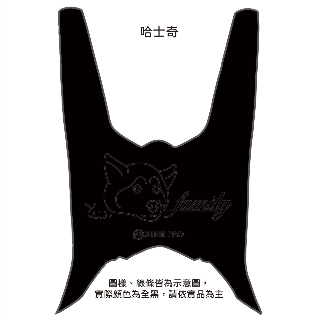 KRV 180 cc (黑)