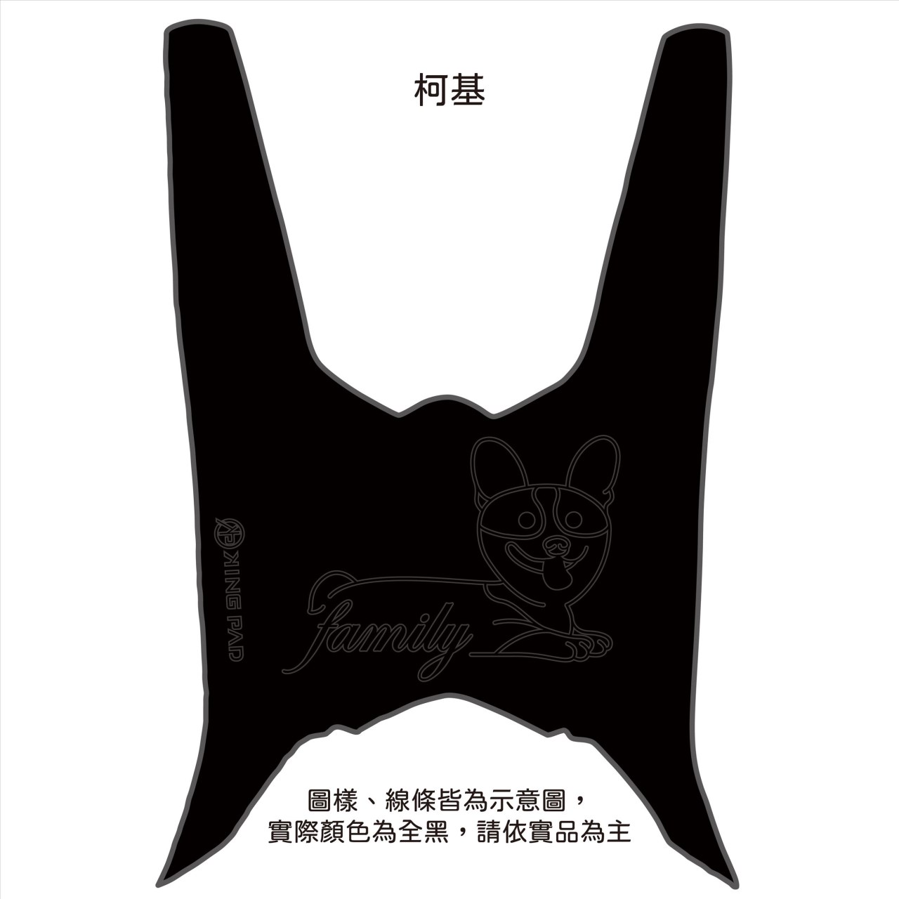 KRV 180 cc (黑)