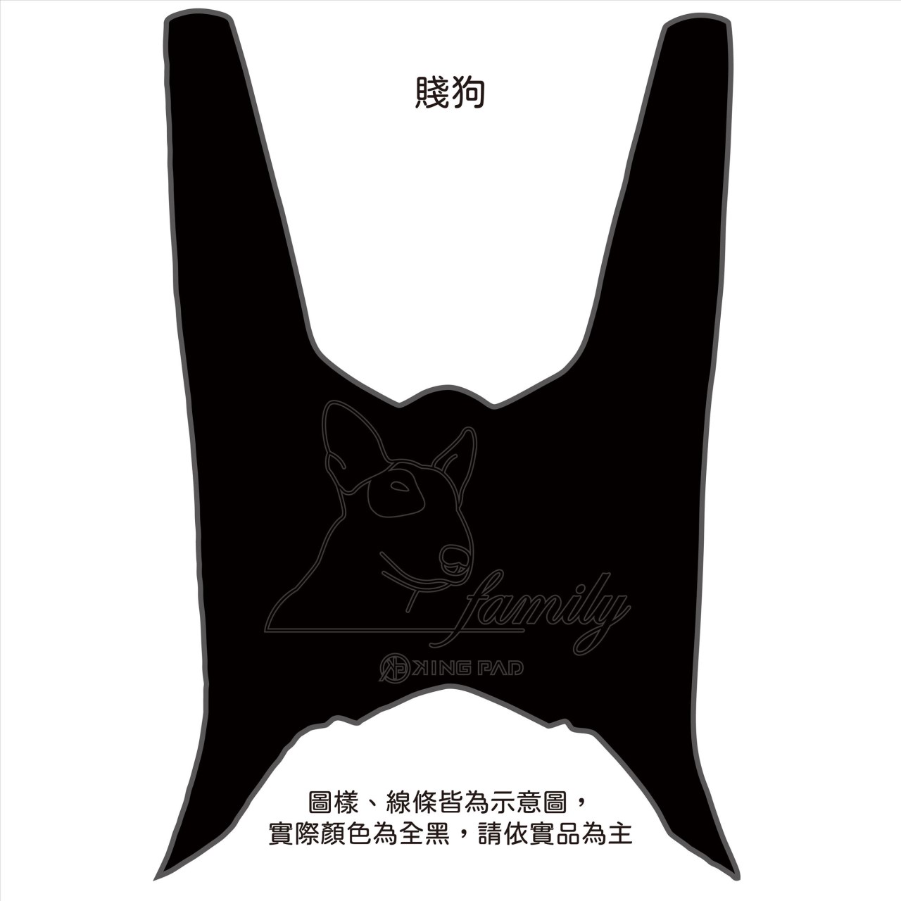 KRV 180 cc (黑)