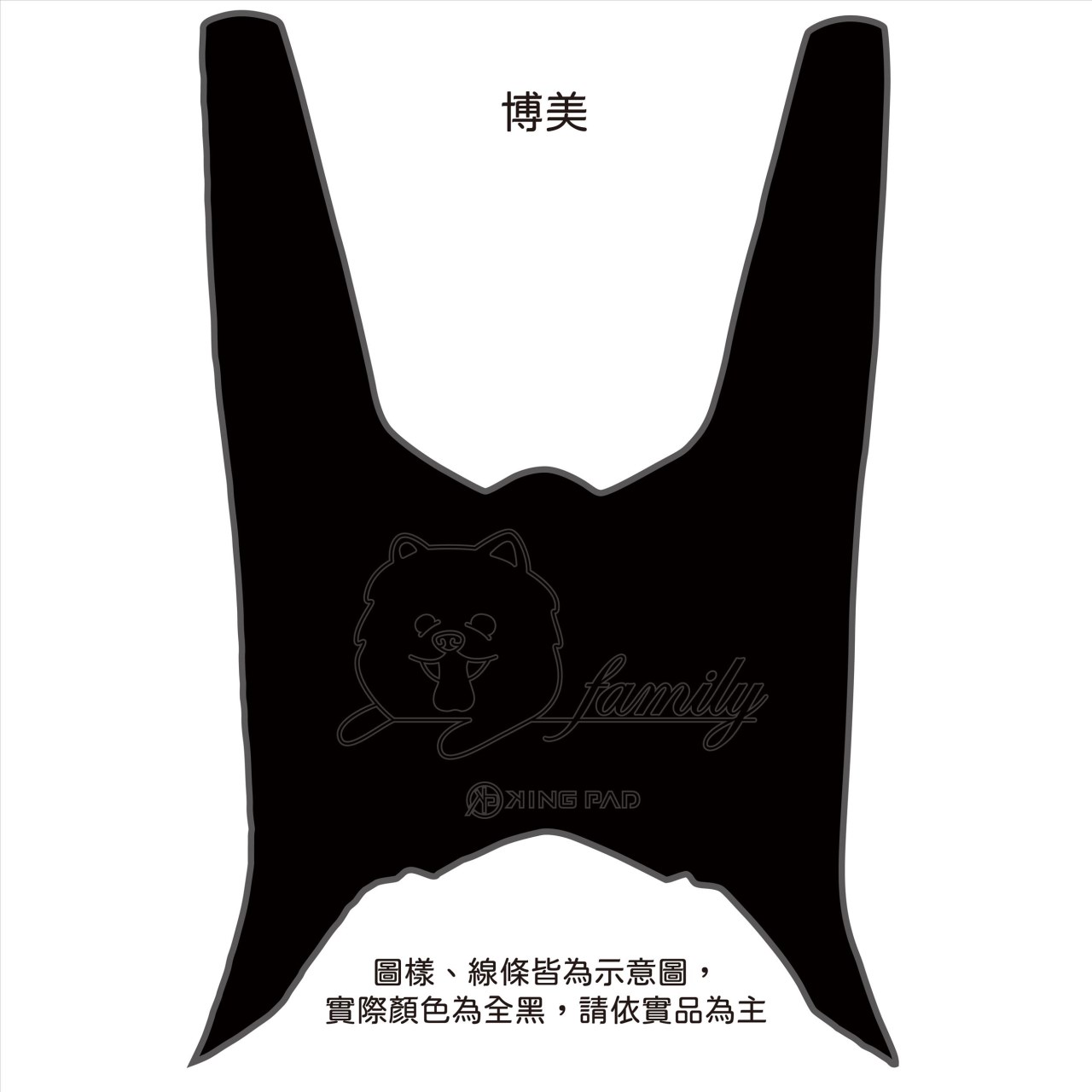 KRV 180 cc (黑)