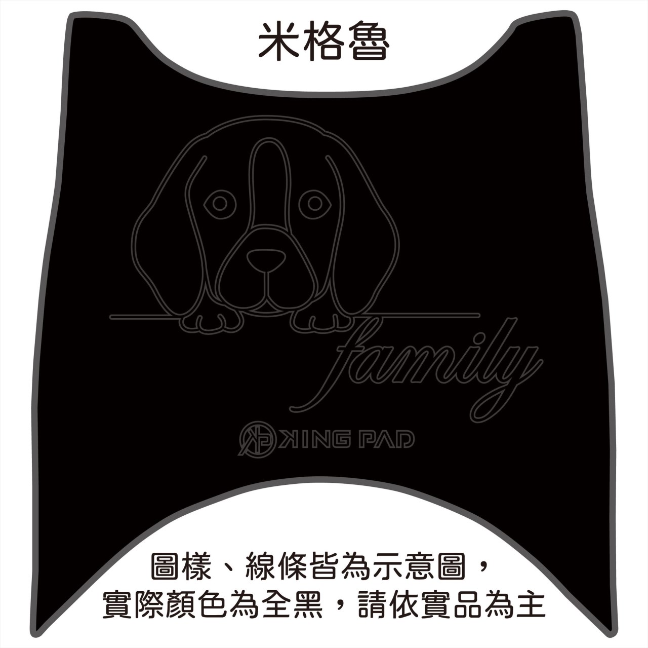 MANY 110 cc (黑)