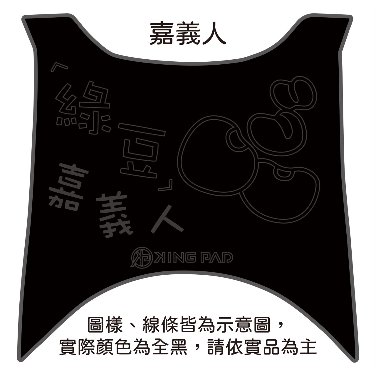 NEW MANY / MANY LED 125 cc (黑)