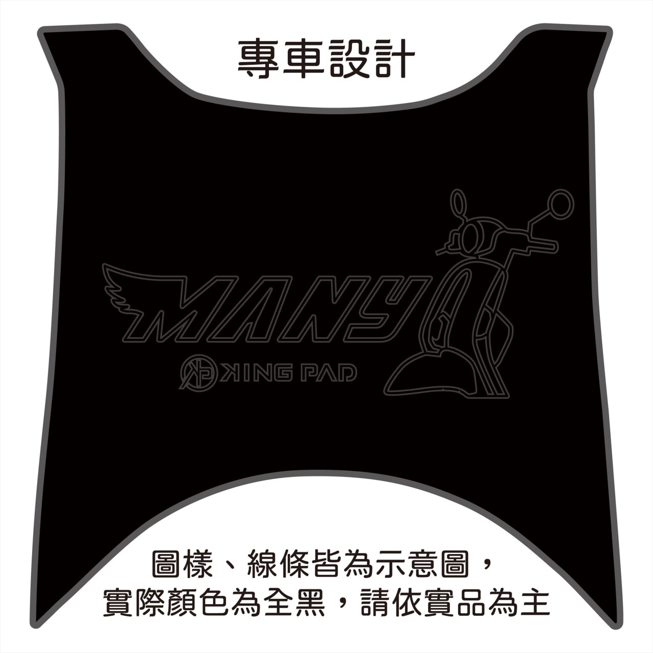 NEW MANY / MANY LED 125 cc (黑)