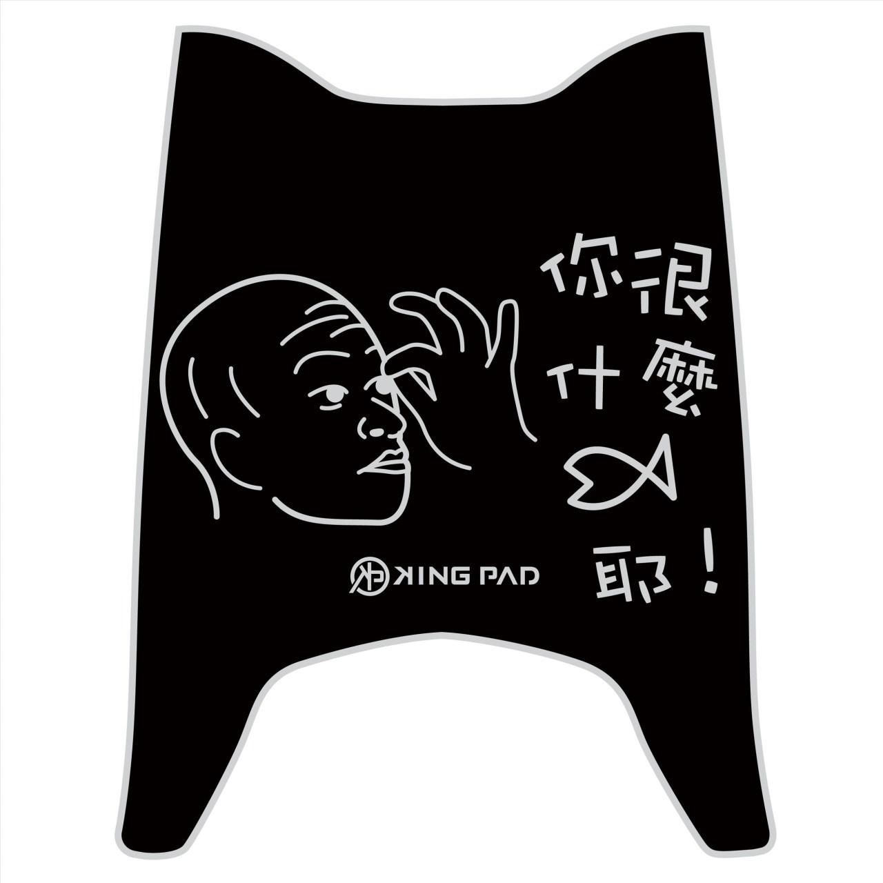 NICE 100/115 cc (淡灰)