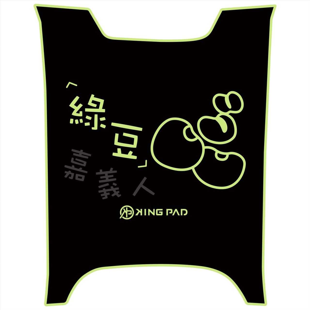 DOLLAR 大樂 125/150 cc (嫩芽綠)