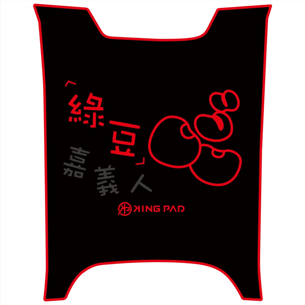 DOLLAR 大樂 125/150 cc (紅)