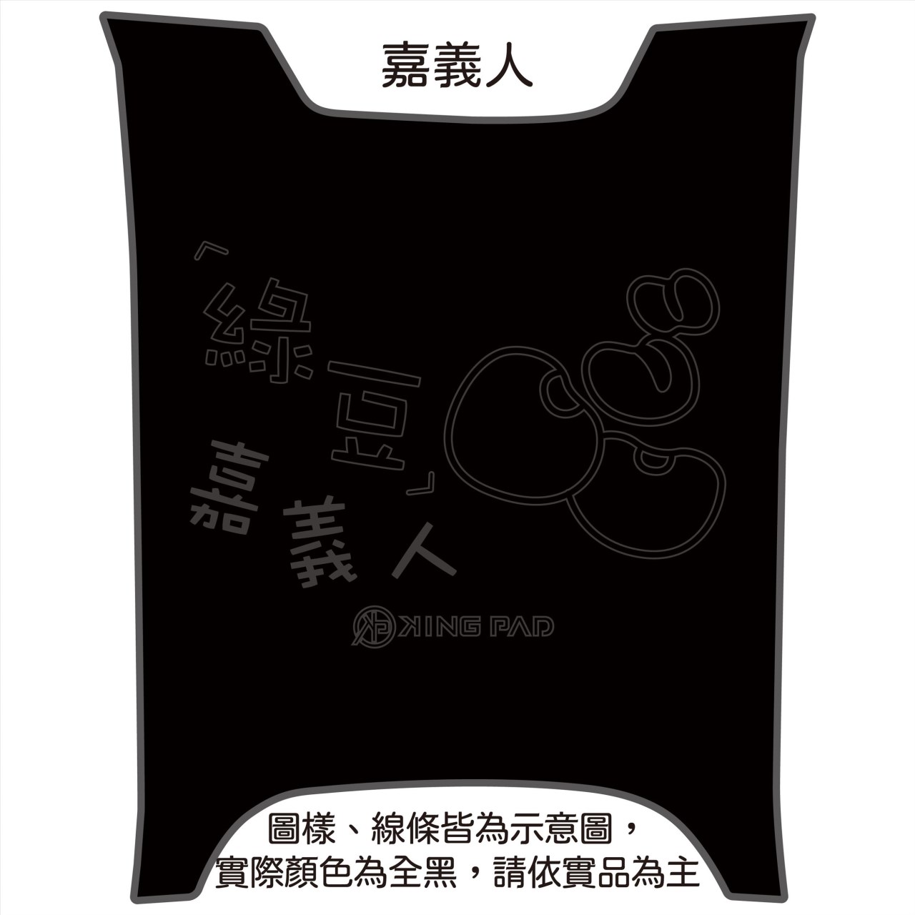 DOLLAR 大樂 125/150 cc (黑)