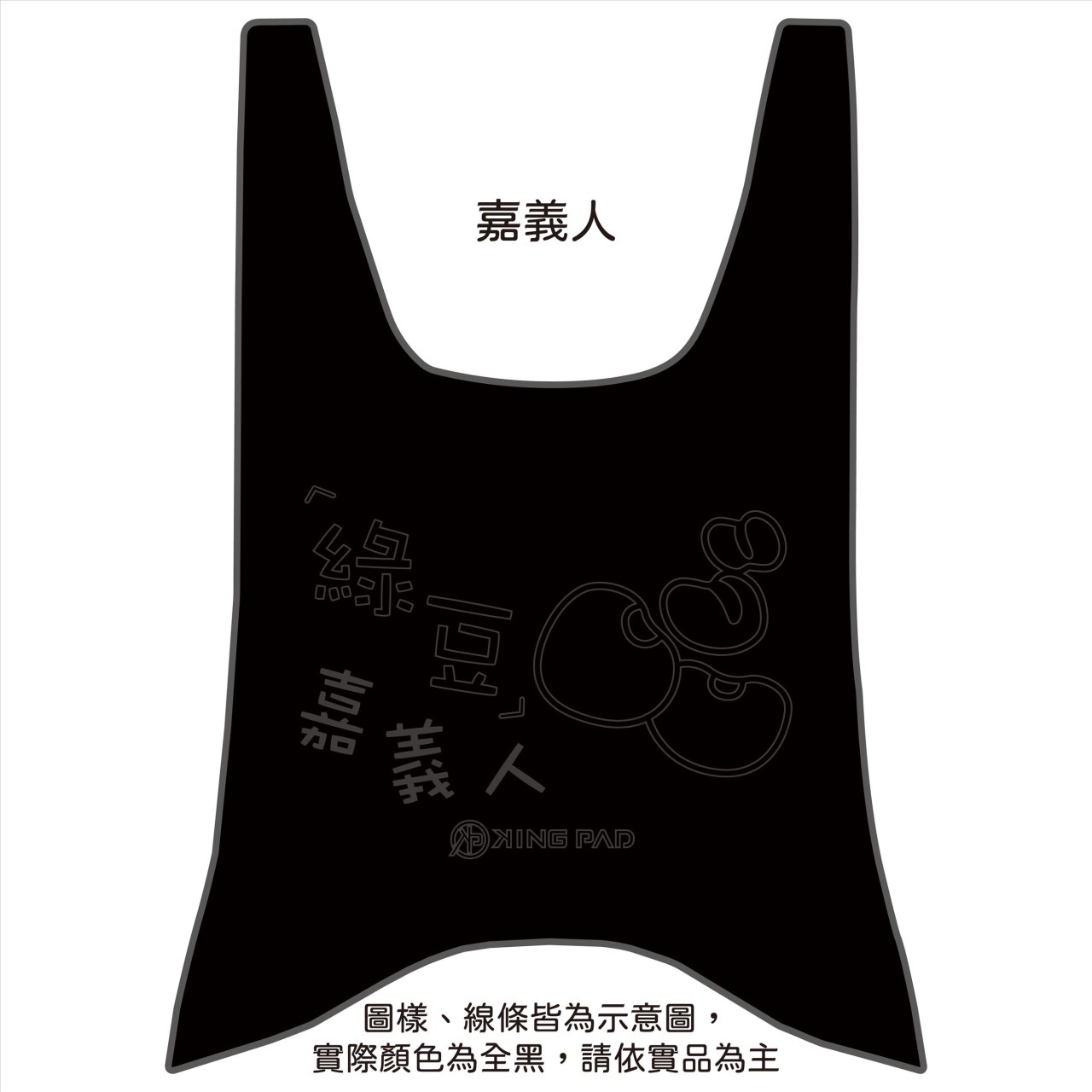 金牌/超級金牌 125/150 cc (黑)