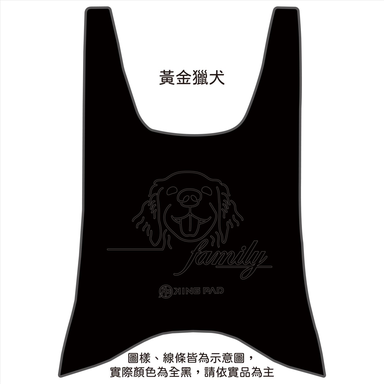 金牌/超級金牌 125/150 cc (黑)