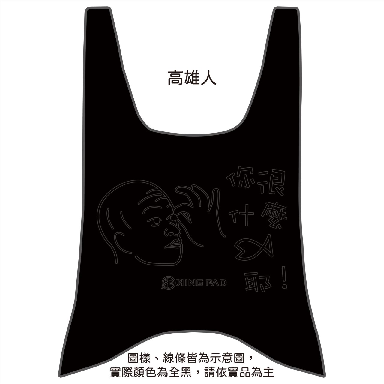 金牌/超級金牌 125/150 cc (黑)