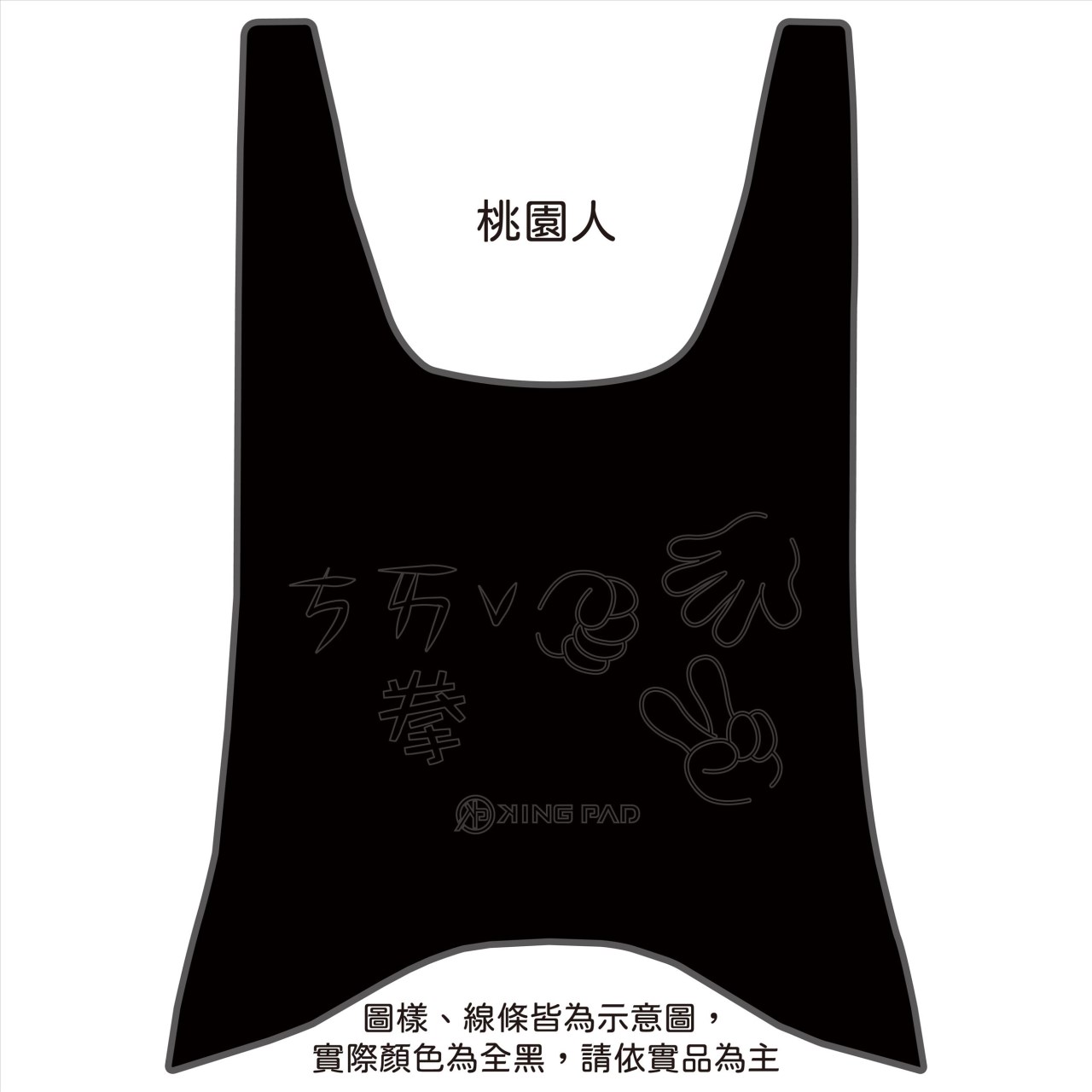 金牌/超級金牌 125/150 cc (黑)
