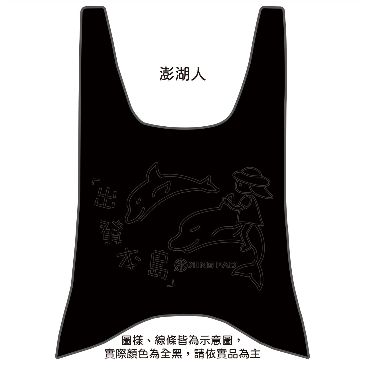 金牌/超級金牌 125/150 cc (黑)
