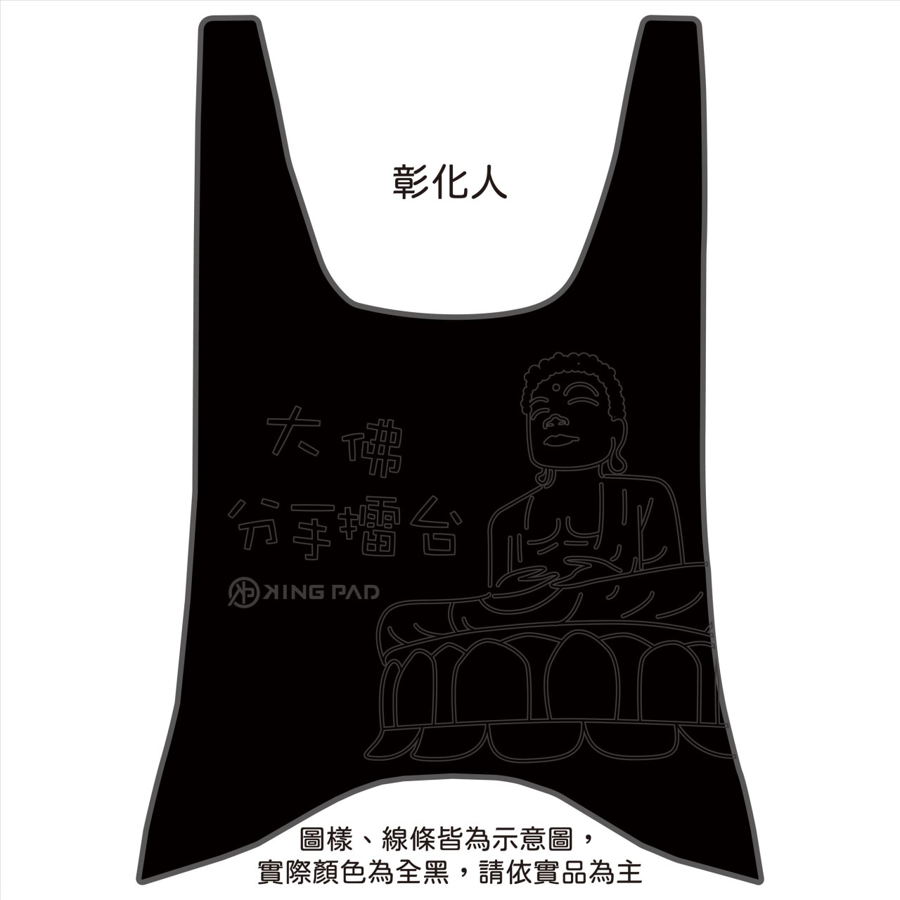 金牌/超級金牌 125/150 cc (黑)