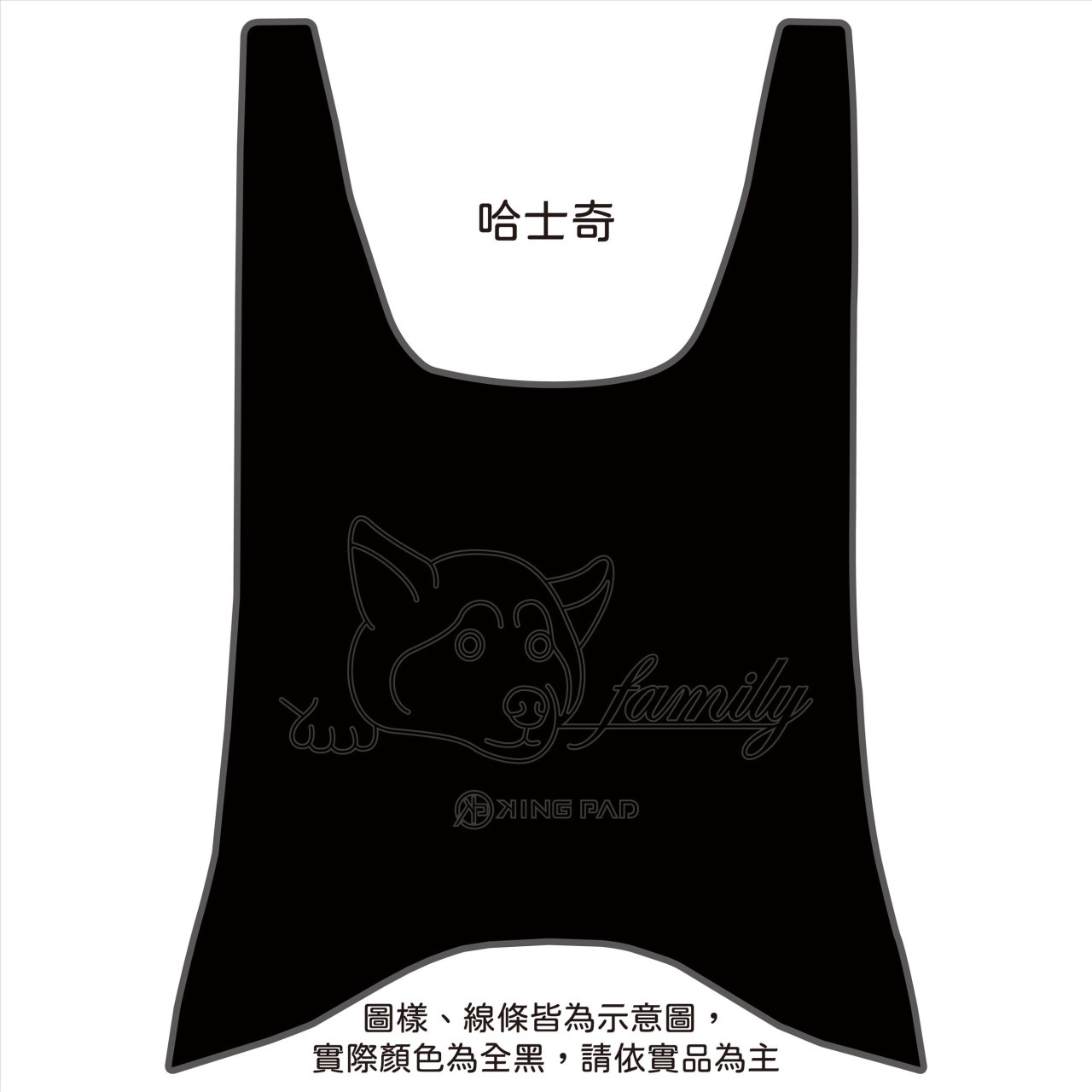 金牌/超級金牌 125/150 cc (黑)