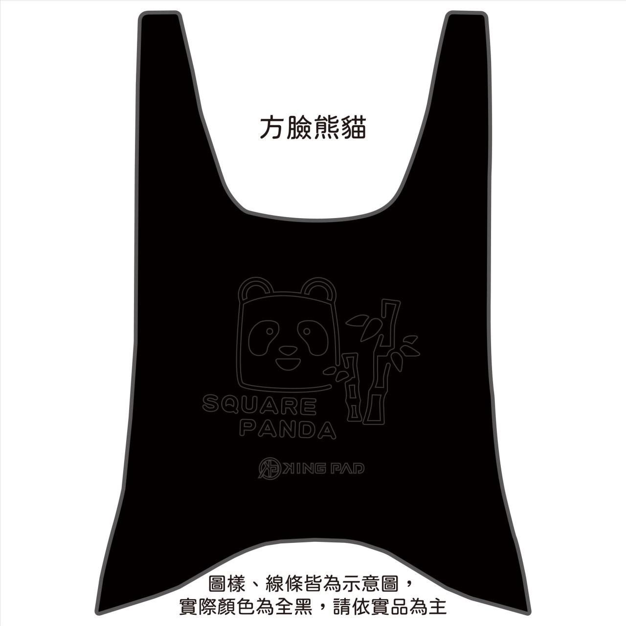 金牌/超級金牌 125/150 cc (黑)