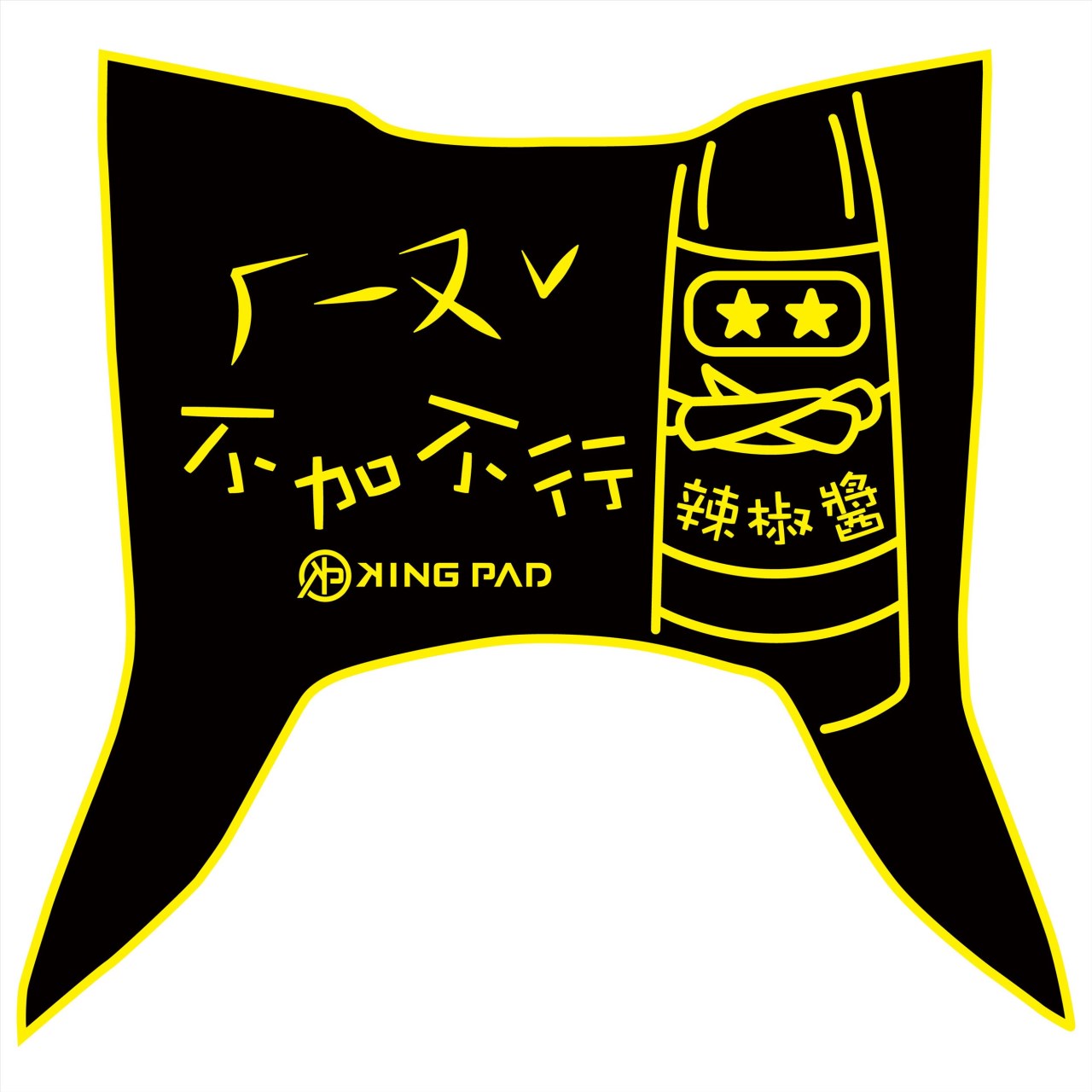 RTS 125/135/150 cc (黃)