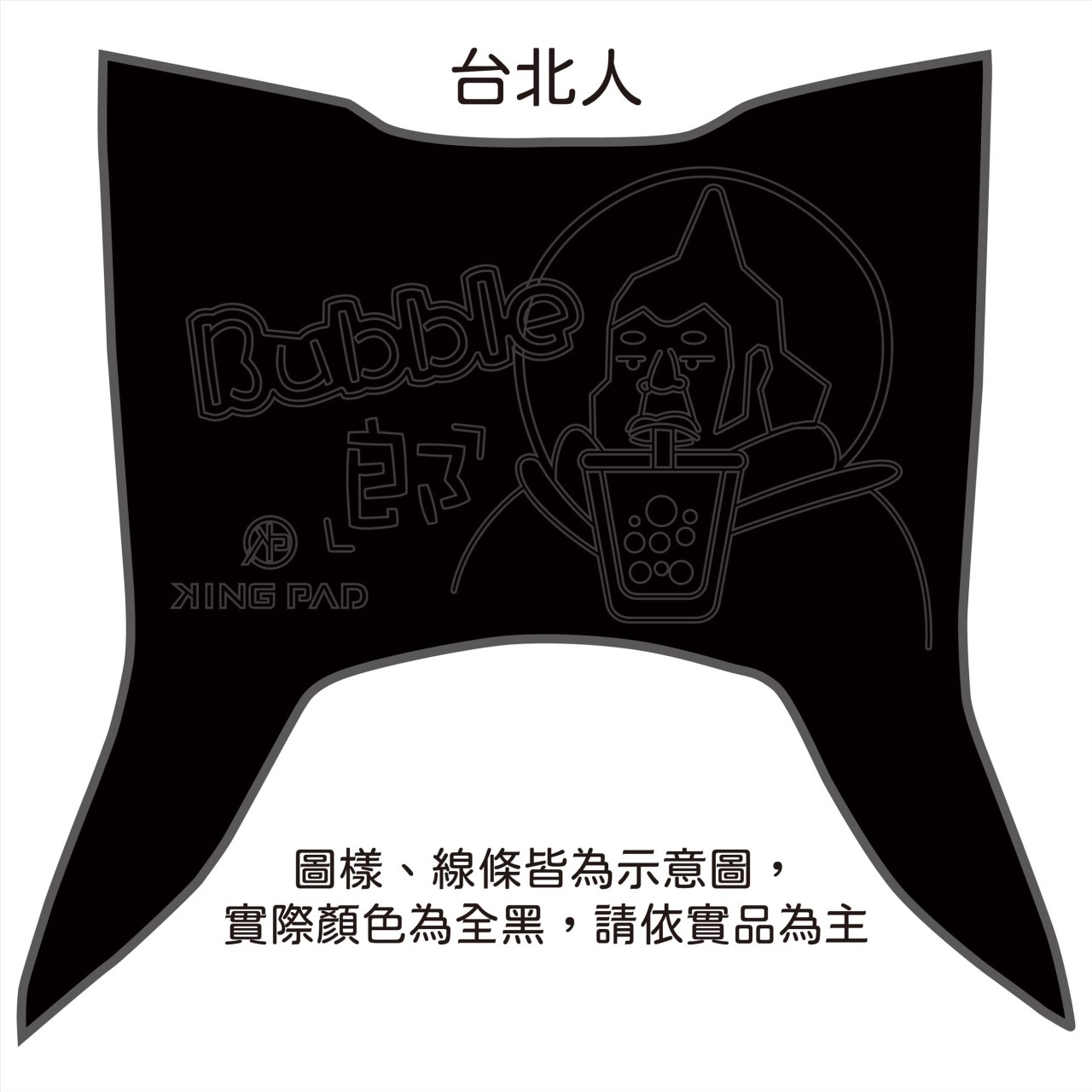 RTS 125/135/150 cc (黑)