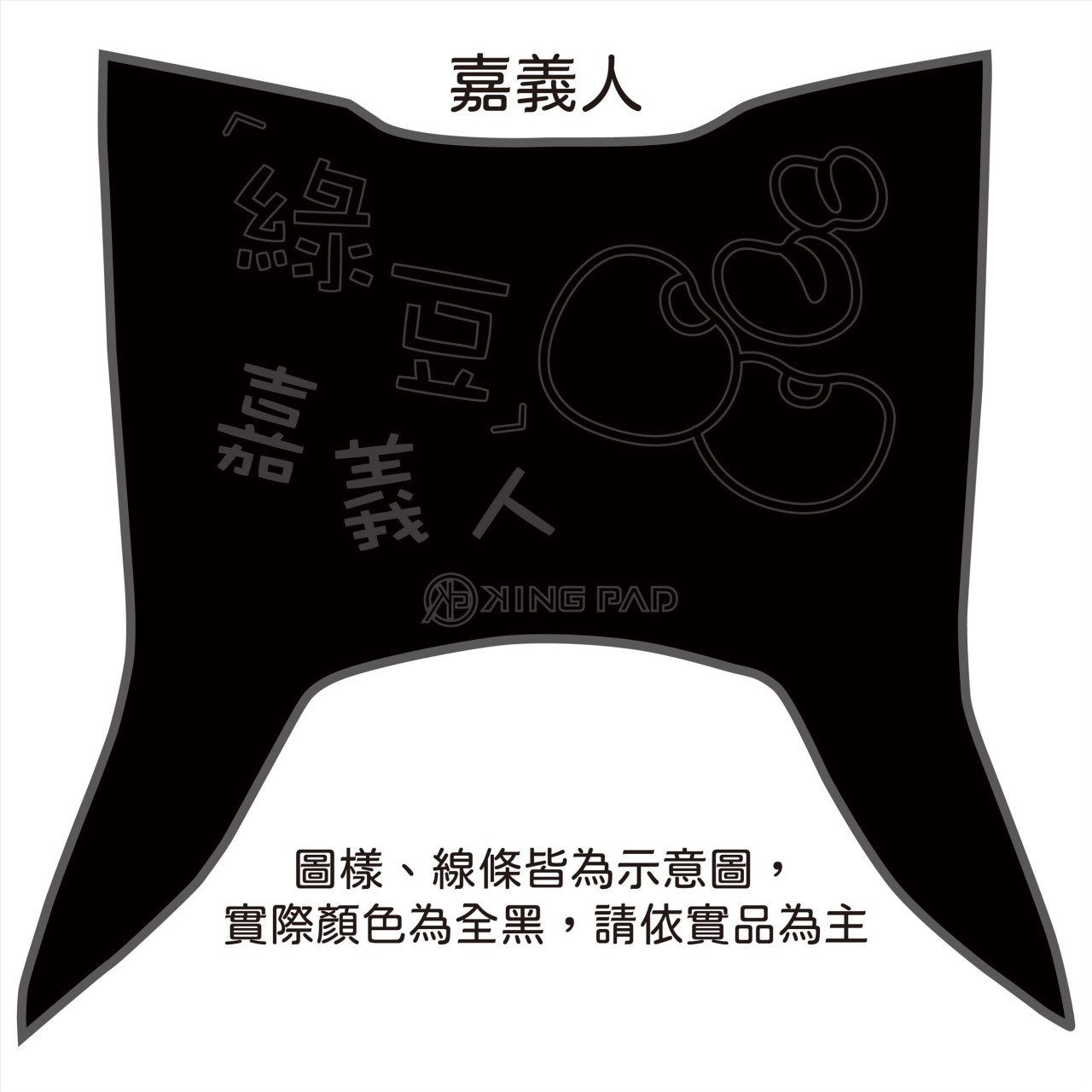 RTS 125/135/150 cc (黑)