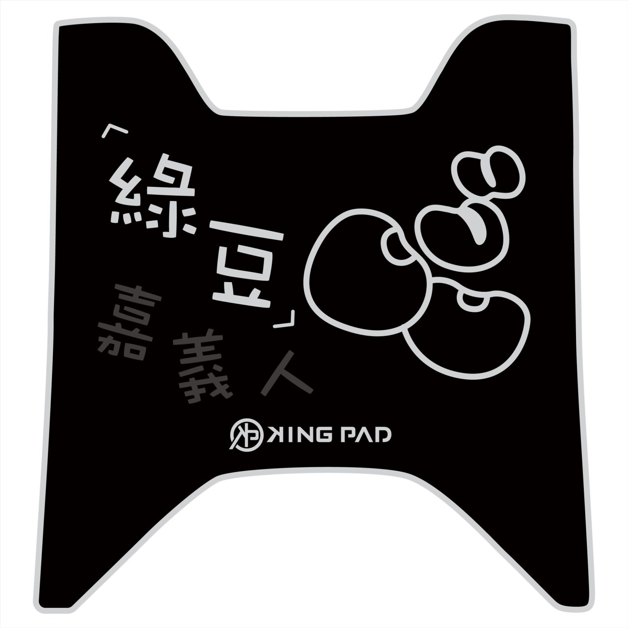 Yogurt 優格 125 cc (淡灰)