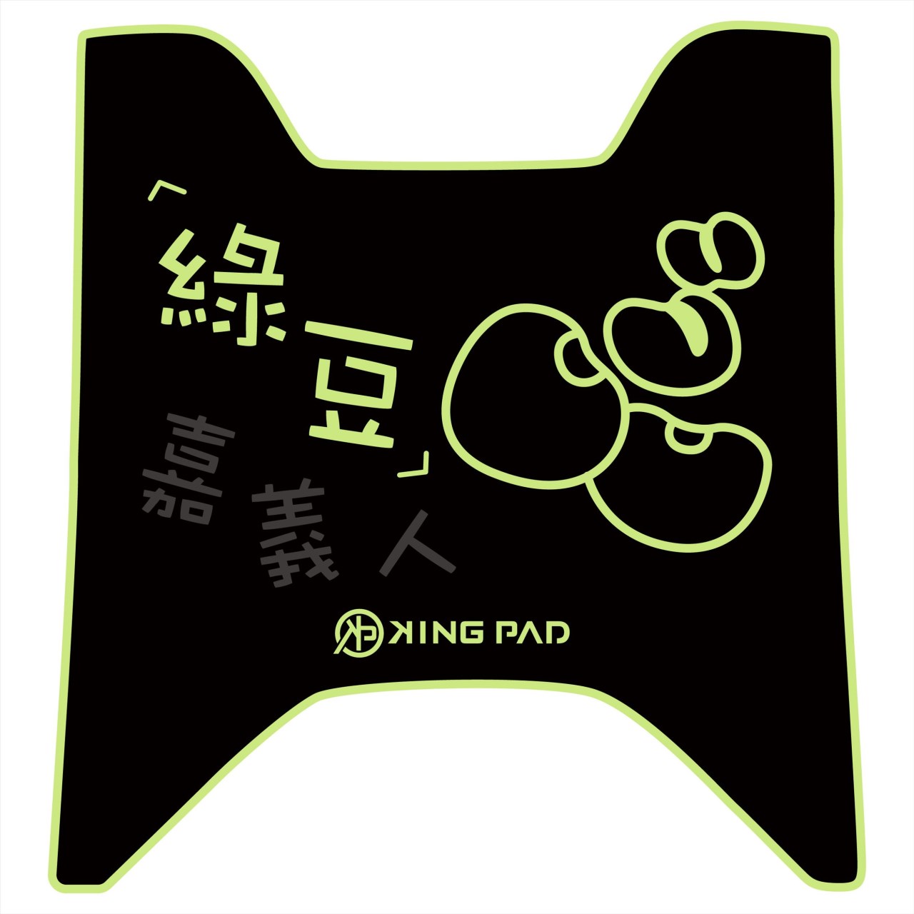 Yogurt 優格 125 cc (嫩芽綠)