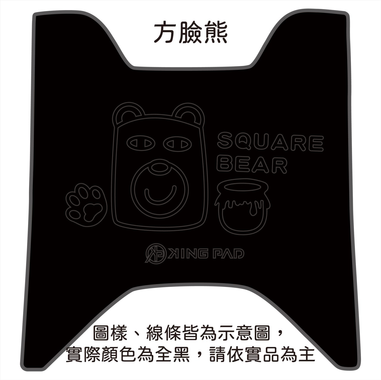 Yogurt 優格 125 cc (黑)