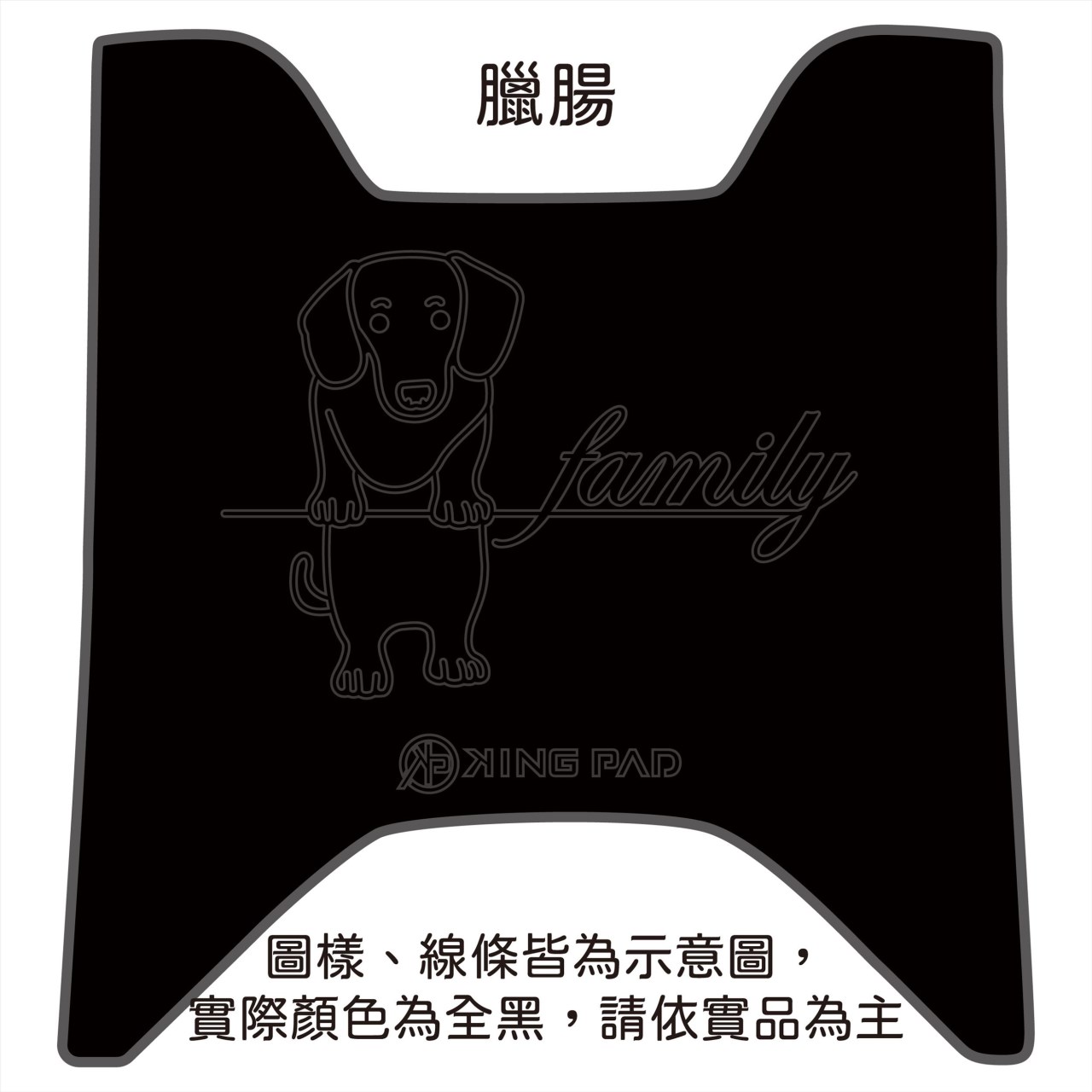 Yogurt 優格 125 cc (黑)