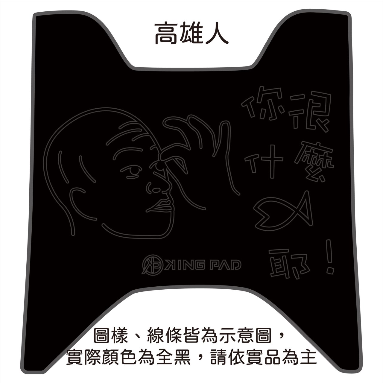Yogurt 優格 125 cc (黑)