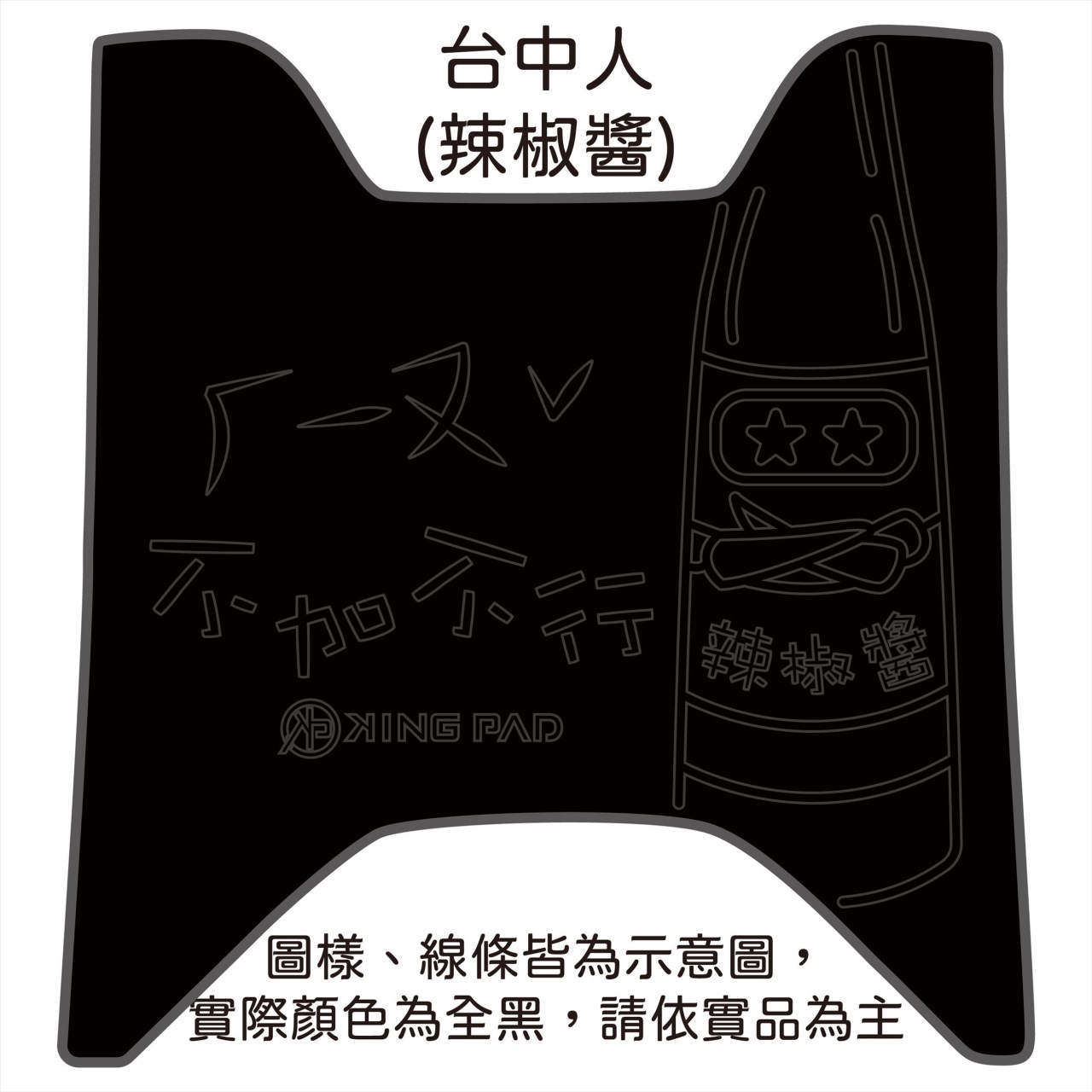 Yogurt 優格 125 cc (黑)
