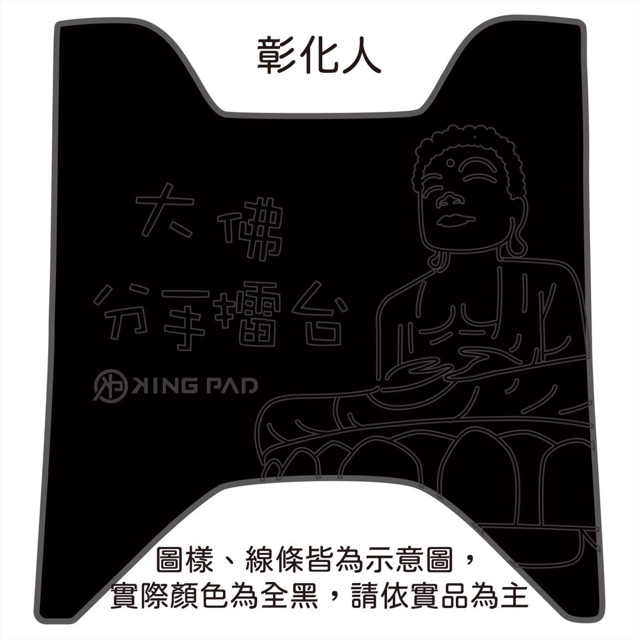 Yogurt 優格 125 cc (黑)