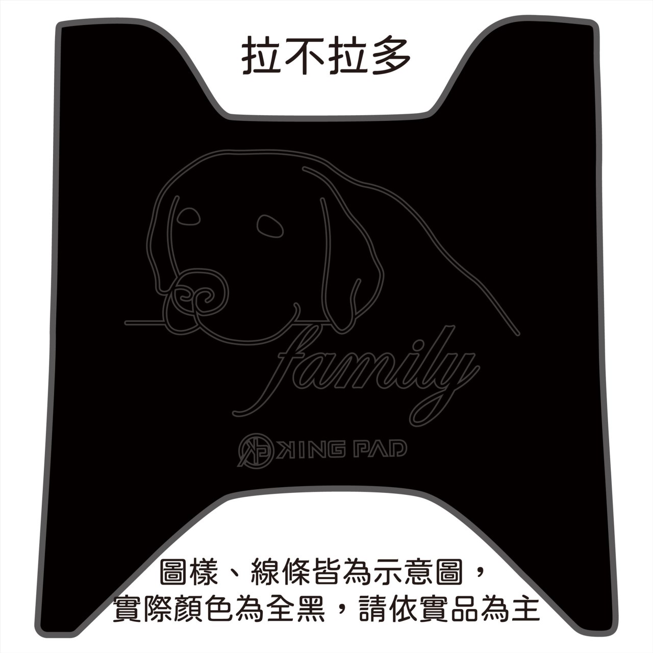 Yogurt 優格 125 cc (黑)