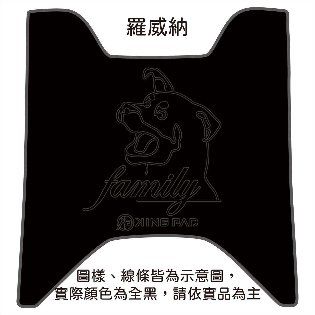 Yogurt 優格 125 cc (黑)