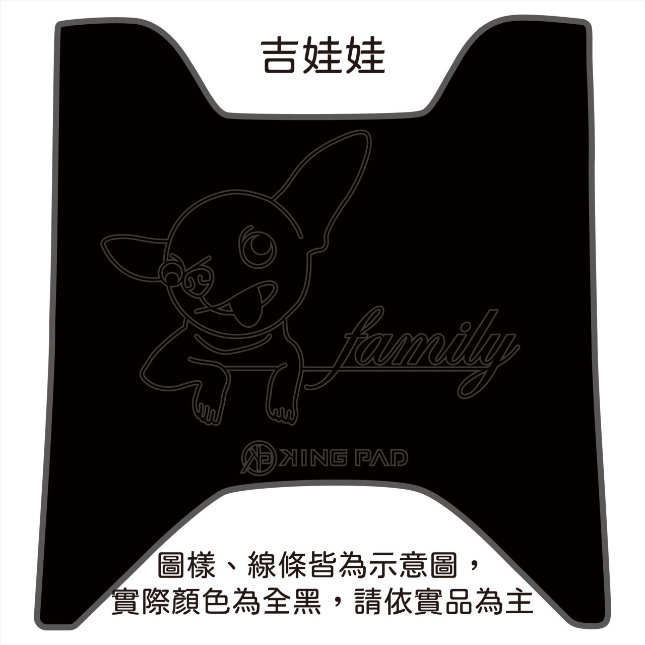 Yogurt 優格 125 cc (黑)