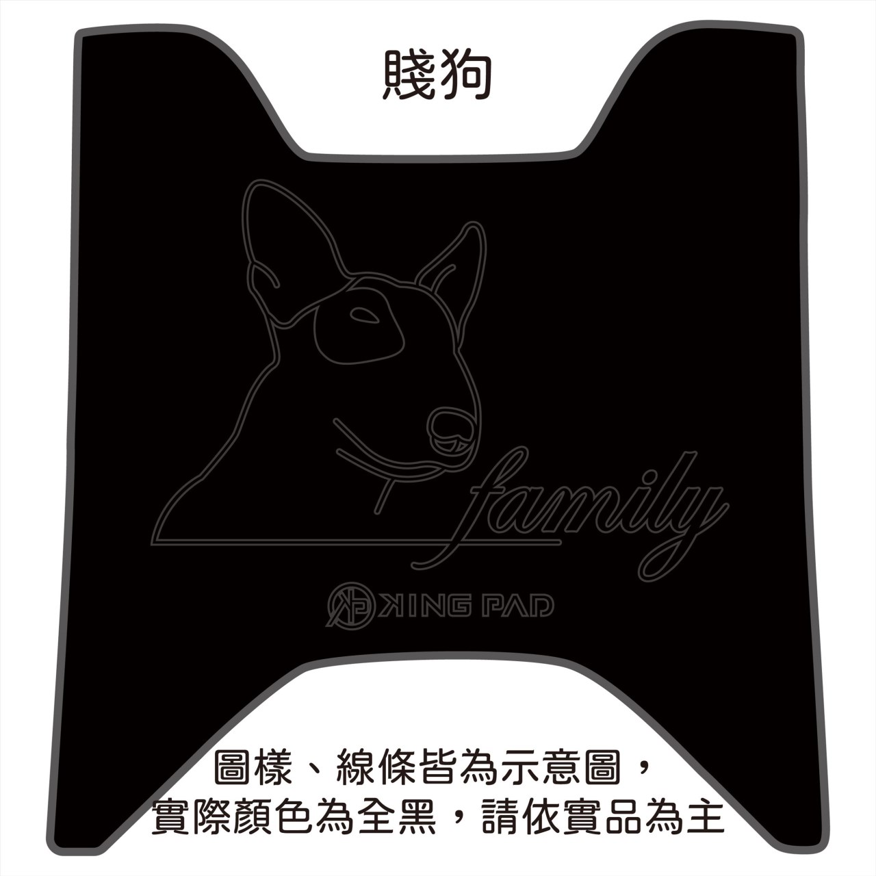 Yogurt 優格 125 cc (黑)