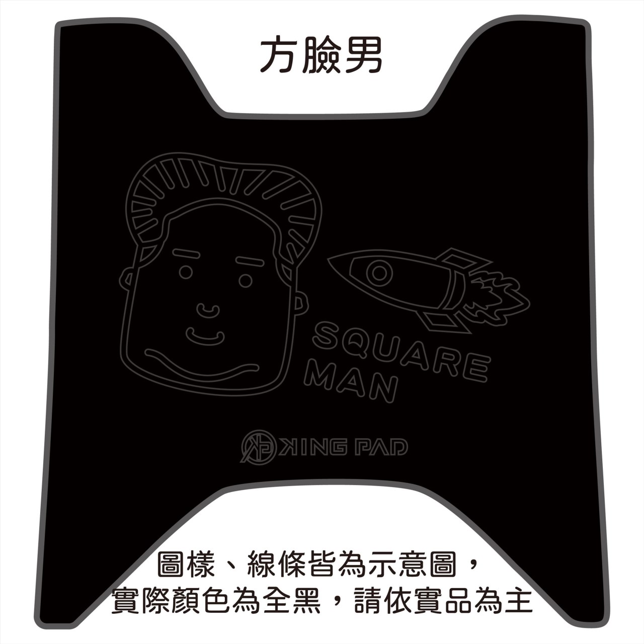 Yogurt 優格 125 cc (黑)