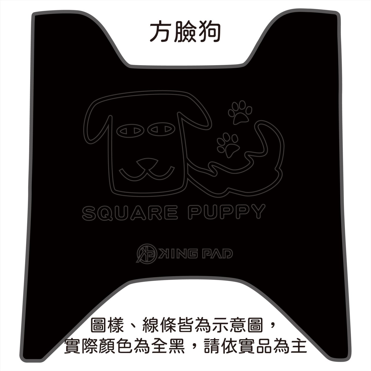 Yogurt 優格 125 cc (黑)