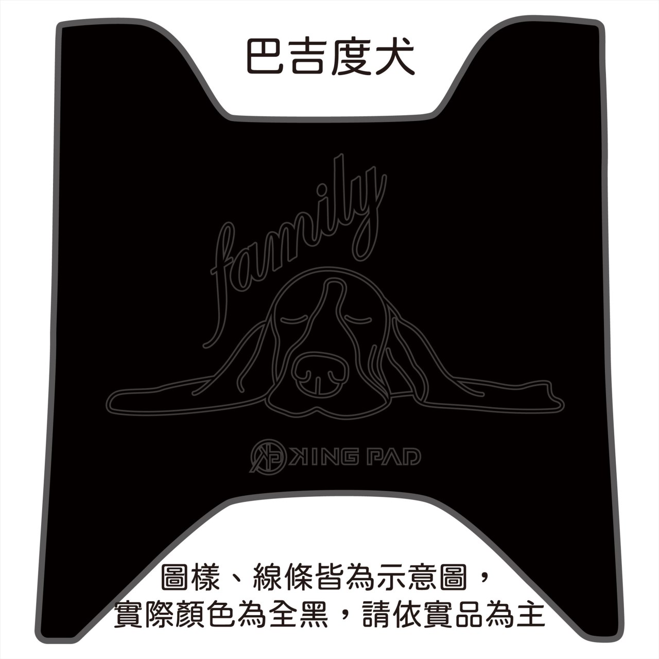 Yogurt 優格 125 cc (黑)