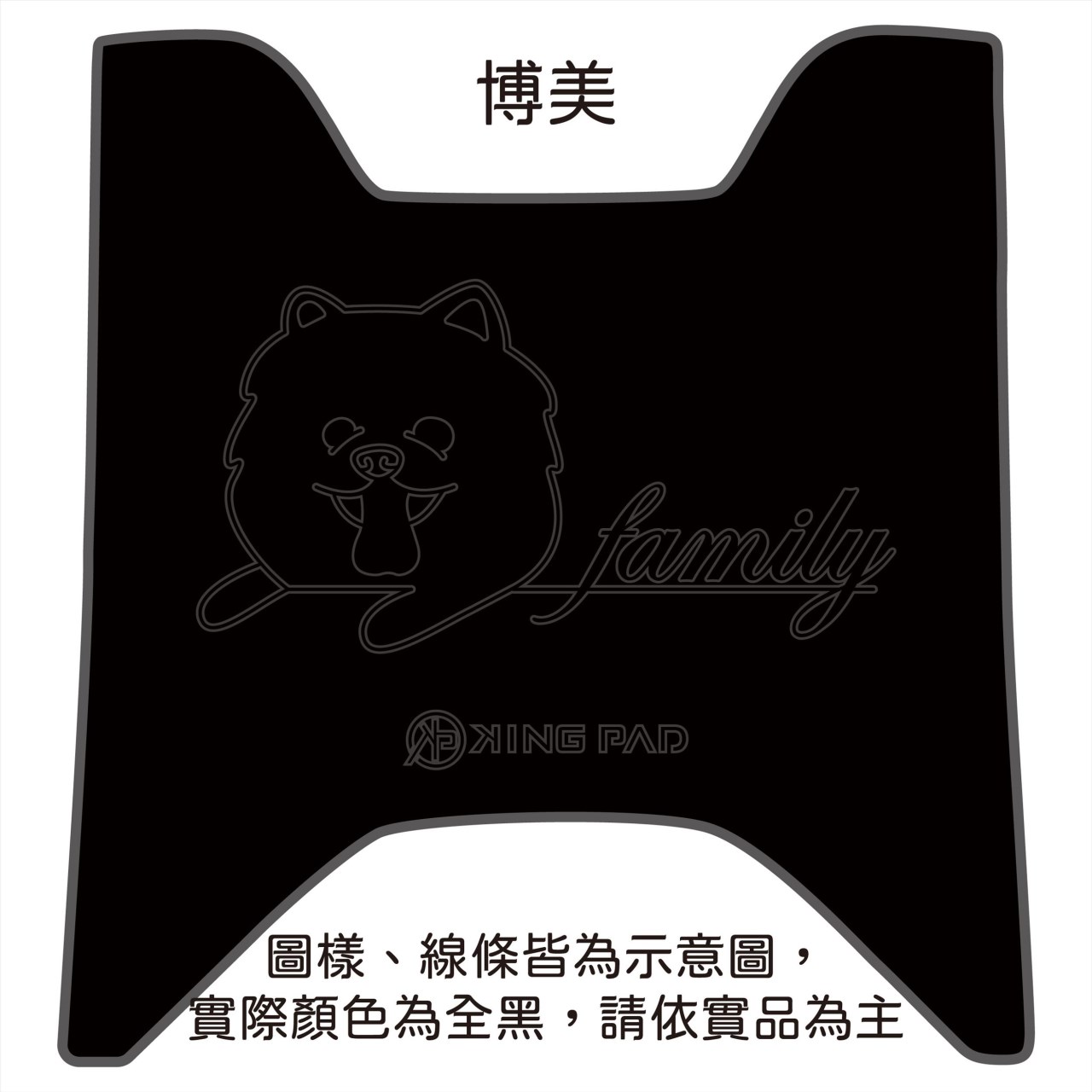 Yogurt 優格 125 cc (黑)