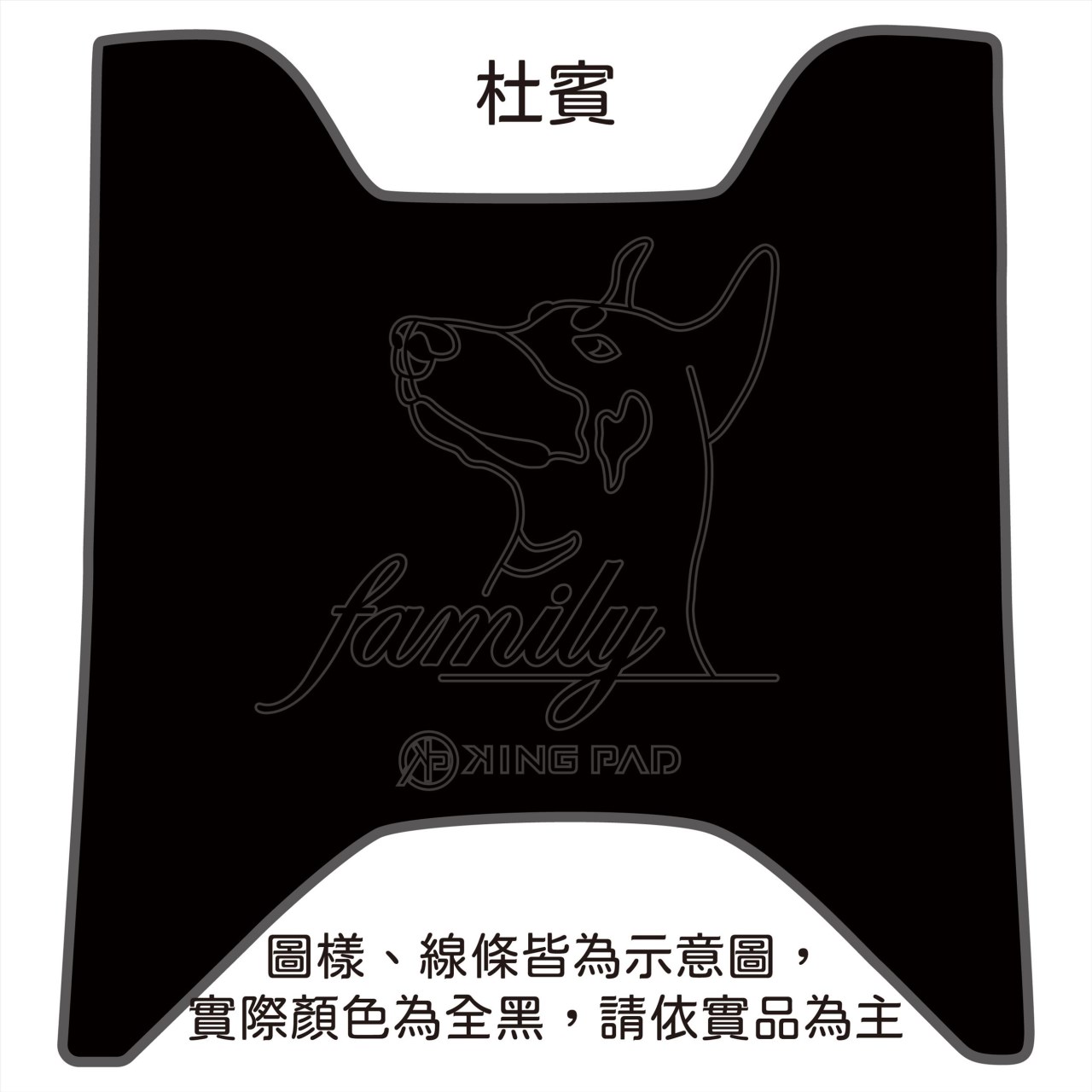 Yogurt 優格 125 cc (黑)