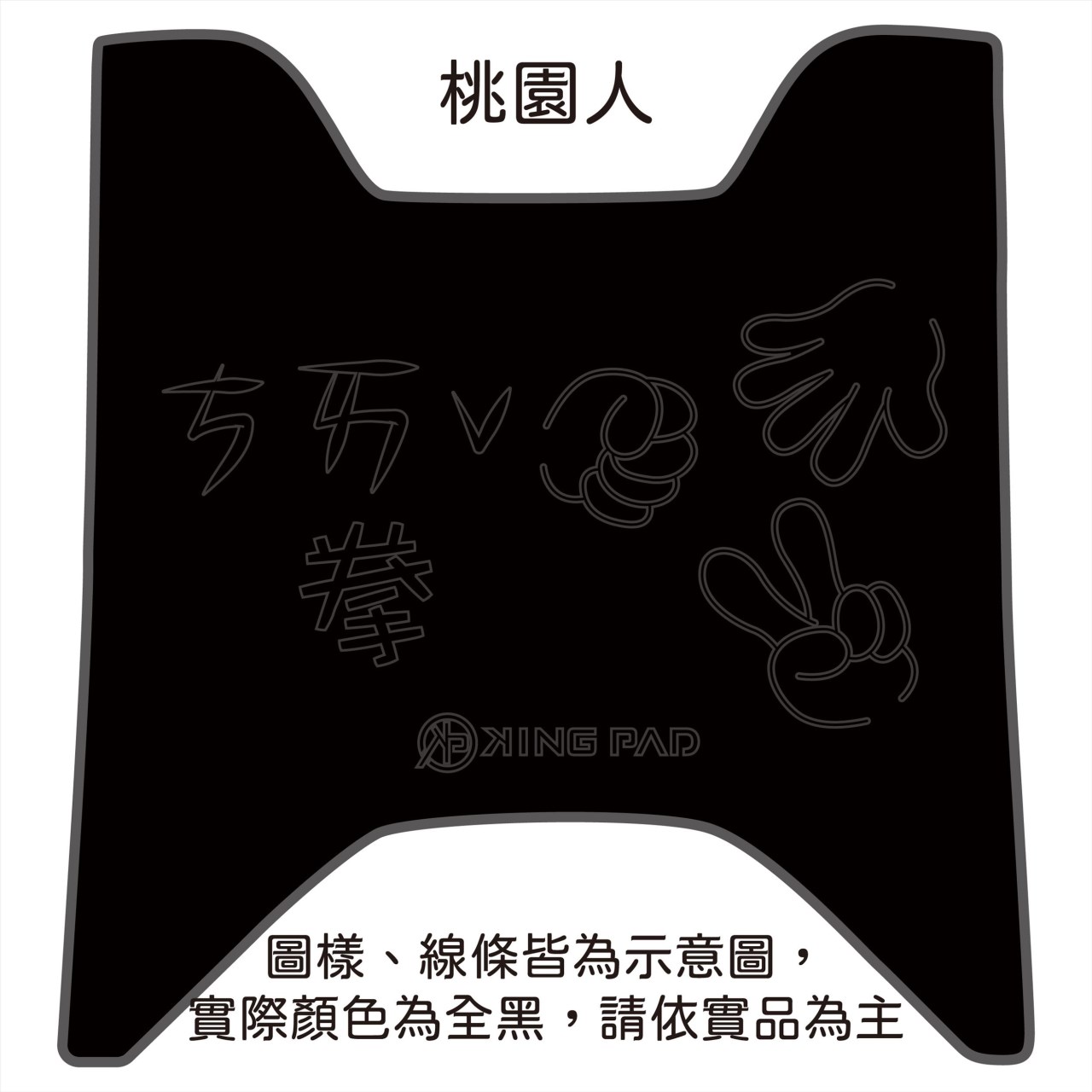 Yogurt 優格 125 cc (黑)