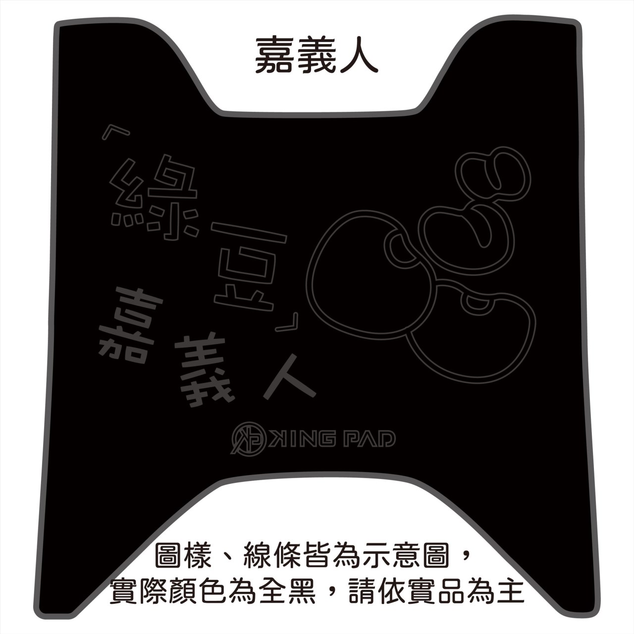 Yogurt 優格 125 cc (黑)