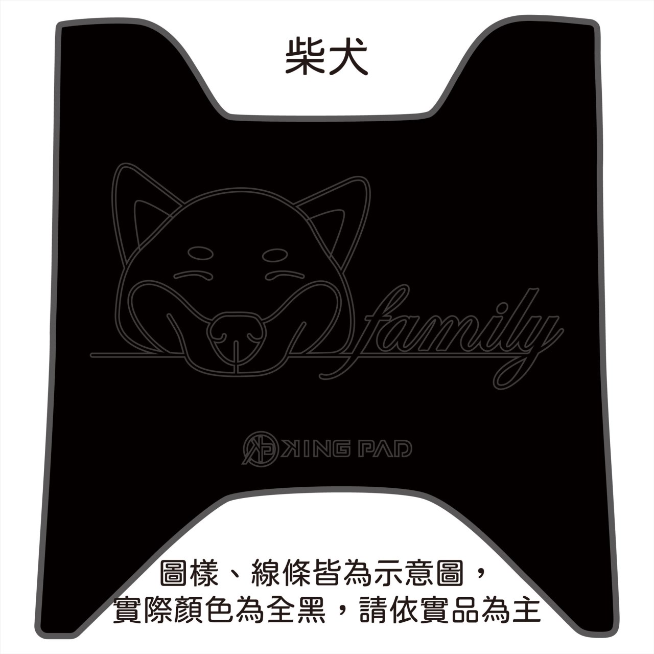 Yogurt 優格 125 cc (黑)