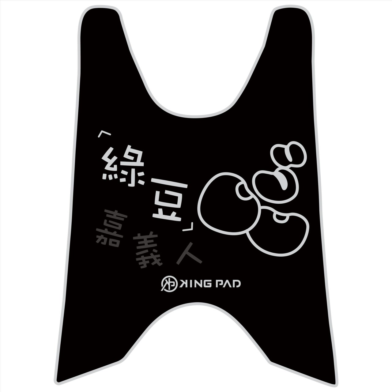 Cue 100 cc (淡灰)