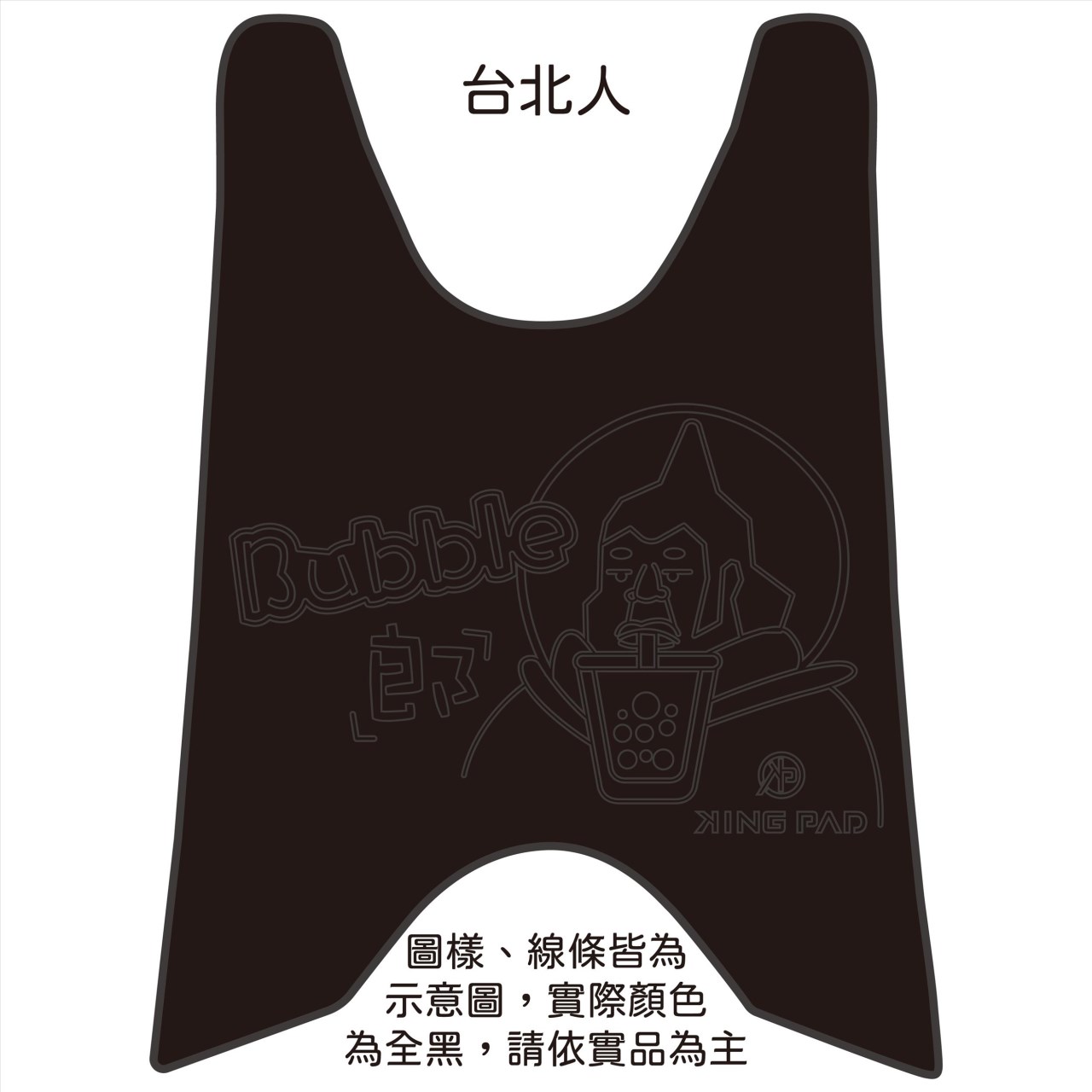 Cue 100 cc (黑)