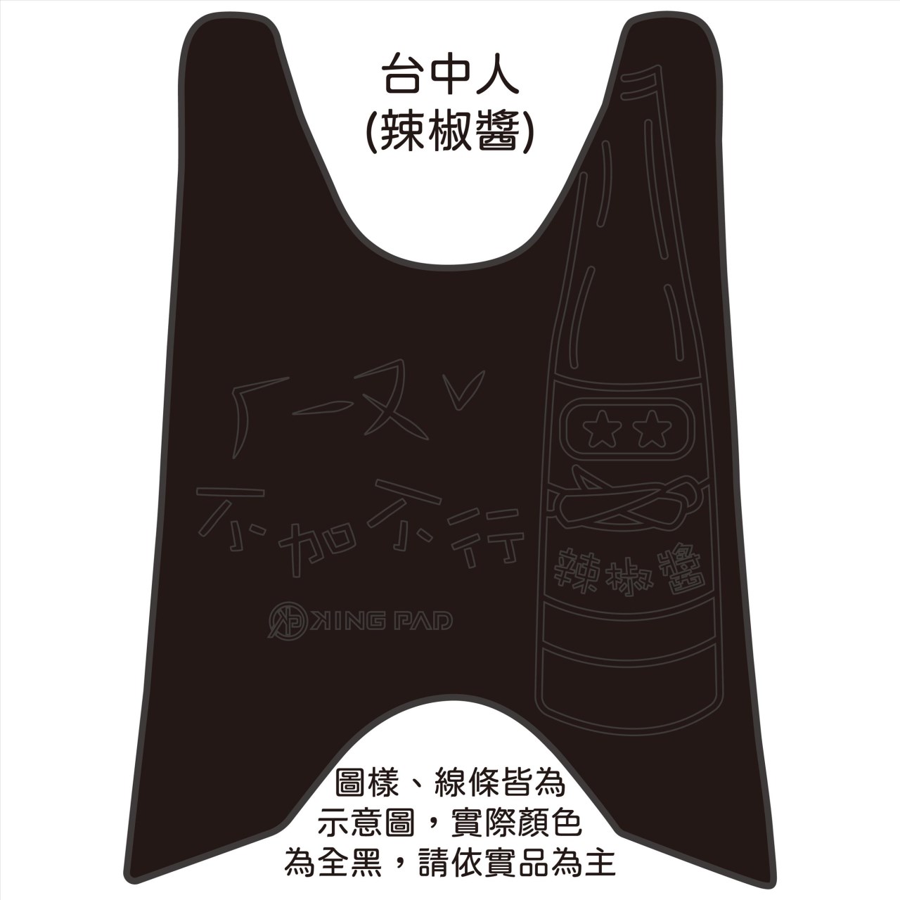 Cue 100 cc (黑)
