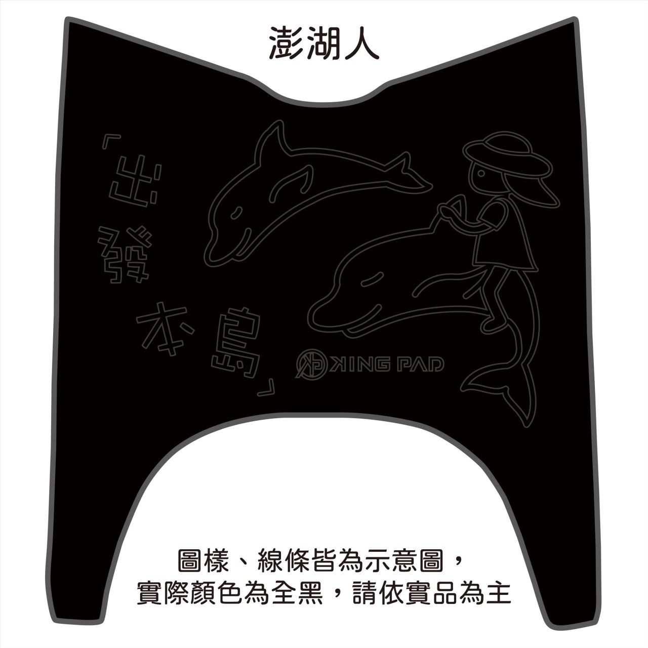 S7/S7R 電動車 (黑)