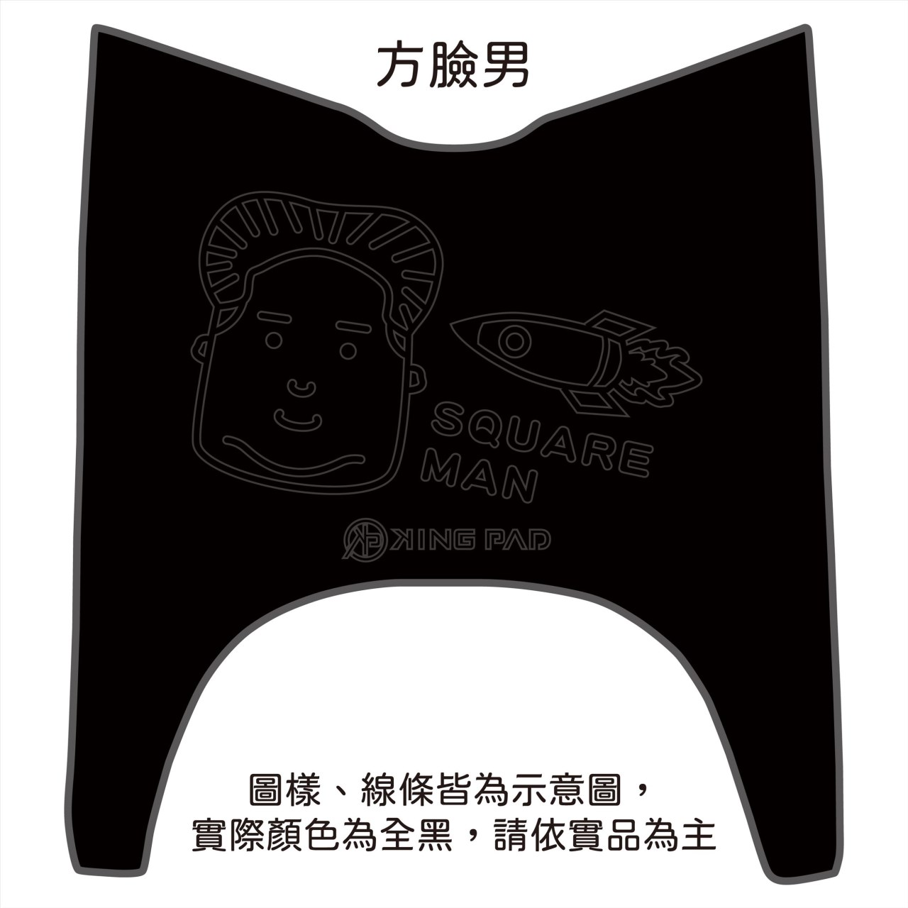 S7/S7R 電動車 (黑)