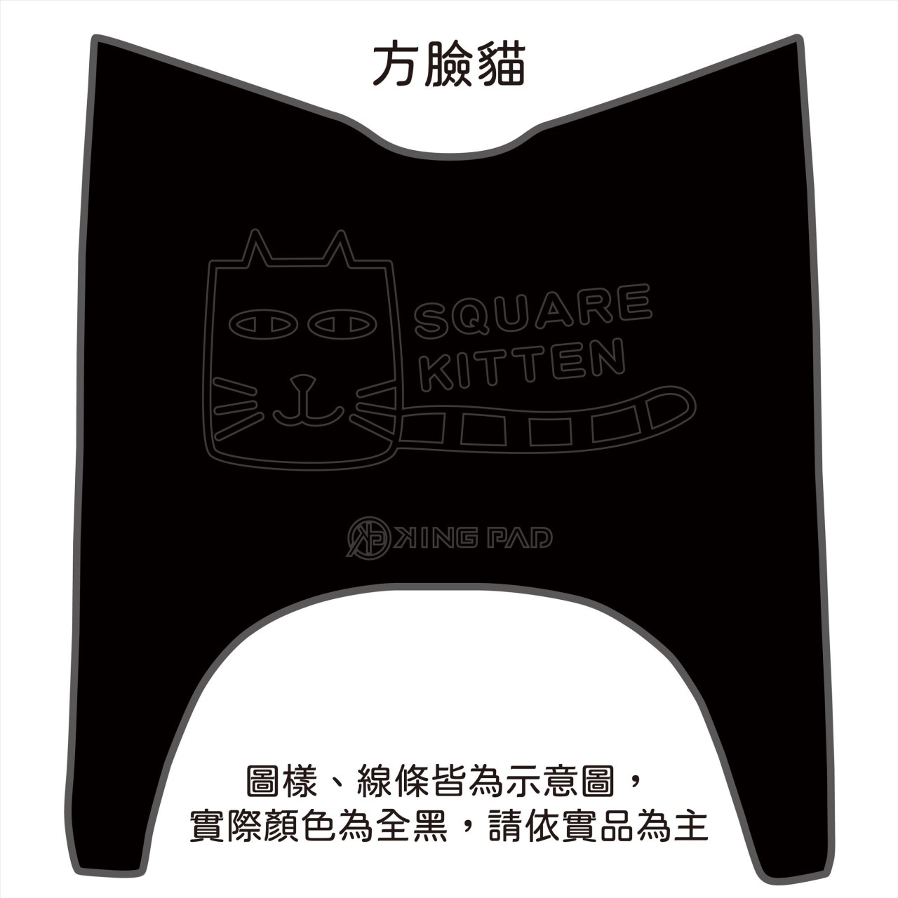 S7/S7R 電動車 (黑)