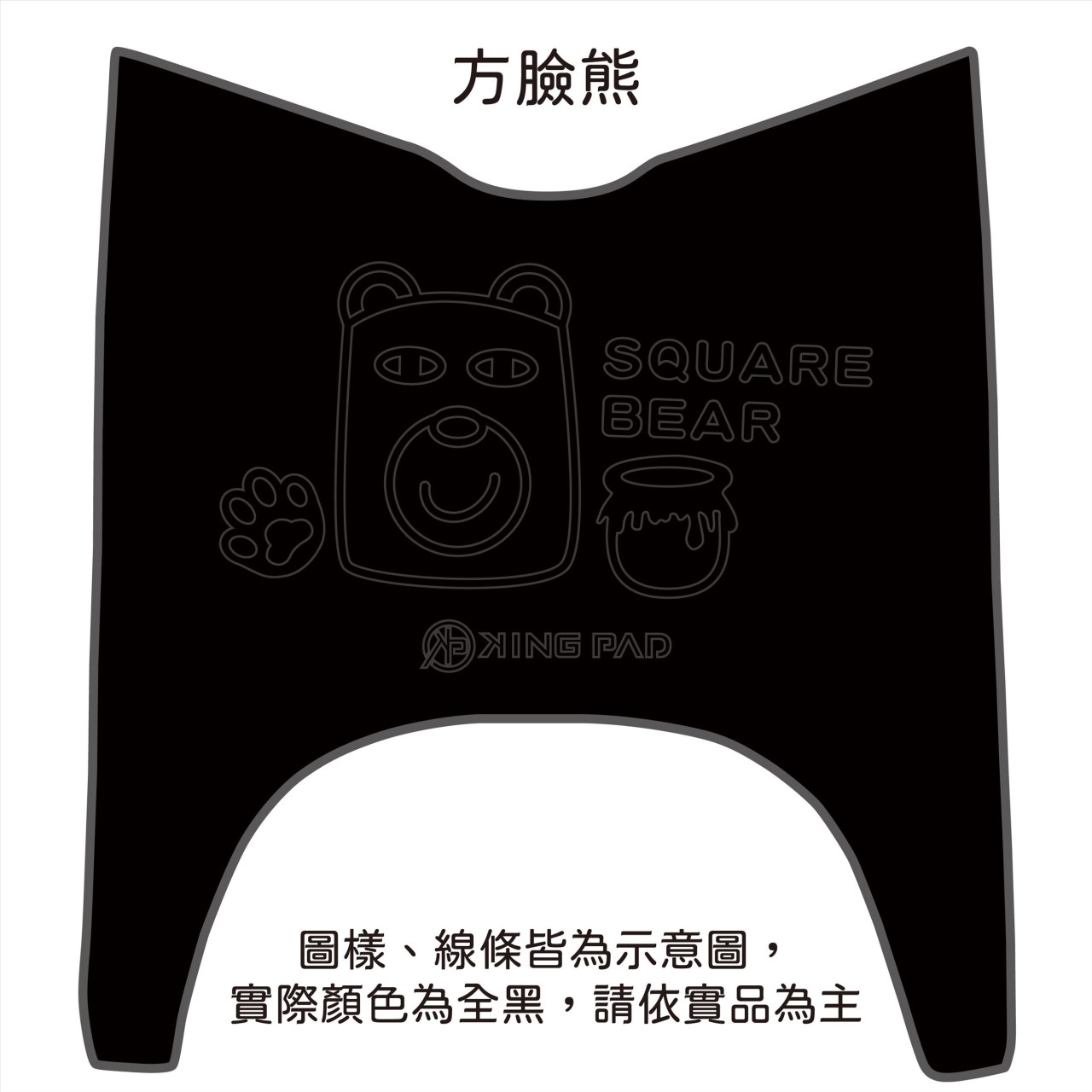 S7/S7R 電動車 (黑)